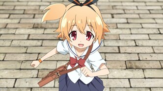 Солнце, пронзившее иллюзию (2013)