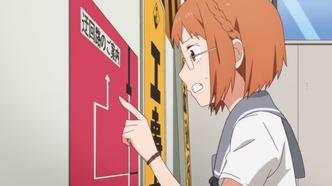 Тио: Дорога в школу (2018)