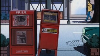 Касание: Перекрёсток, куда дует ветер (2001)