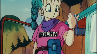 Драконий жемчуг (1995)