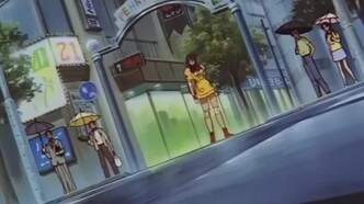 Переменная Гео (1996)