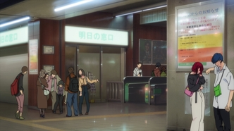 Диназенон (2021)