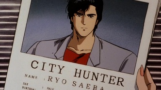 Городской охотник: Заговор на миллион долларов (1990)