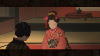 Опасайтесь огня (2012)