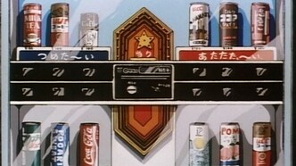 Легенда о мотоциклах (1987)