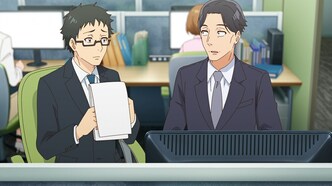 Сасаки и Пи (2024)