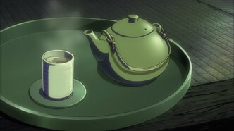 Дом Пяти листьев (2010)