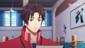 Маг ближнего боя (2023)