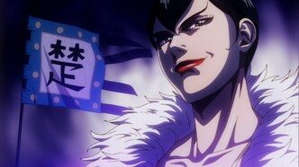 Королевство / Царство (2012)