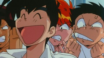 Адский учитель Нубэ: Жуткие каникулы! Легенда Моря подозрения (1997)