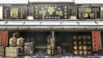 Золотое божество (2018)