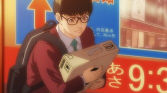 Игра на триллион (2024)