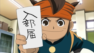 Одиннадцать молний: Лучшая атака команды Ога (2010)