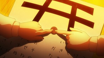 Бюро паранормальных расследований Мухё и Родзи (2018)