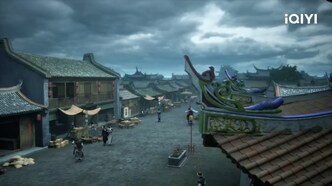 Имперская гвардия пламени (2022)