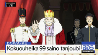 АККА: Инспекция по 13-ти округам (2017)