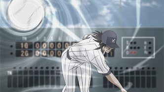 Мэйджор (2004)