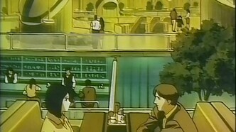 Баунти Дог (1994)