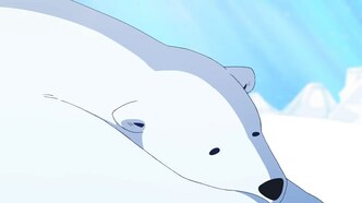 Белый мишка, который влюбился (2017)