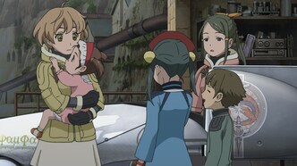 Изгнанник: Серебряное крыло Фам (2011)