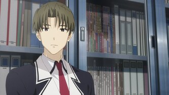 Дитя хаоса (2017)