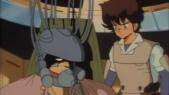 Доброе утро, Алтея (1987)