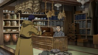 Золотое божество (2018)