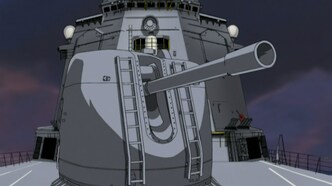 Дзипанг (2004)