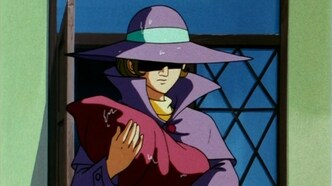 Трёхглазый: Принц с дьявольского острова (1985)