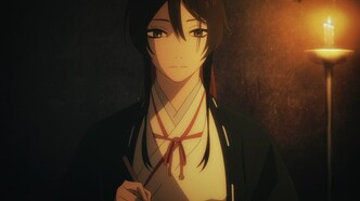 Адский рай (2023)