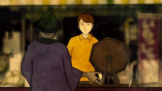 Театр тьмы (2013)