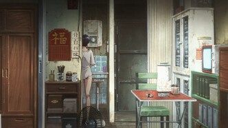 Обычный роман в Цзюлуне (2025)