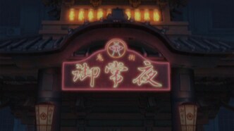 Игра в прятки (2004)