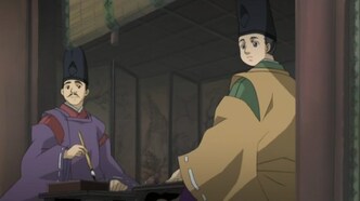 Юный мастер Инь-Ян (2006)