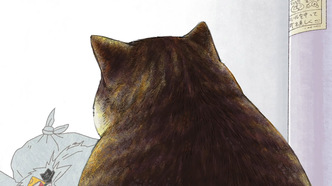 Я, Цусима (2021)