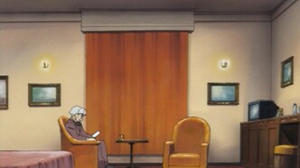 Лицензировано королевством (2003)