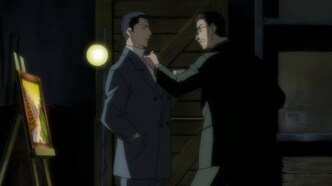 Галерея подделок (2005)