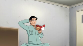 Университет сумасшедших людей (2022)