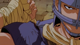 Берсерк (1997)