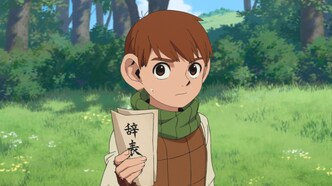 Подземелье вкусностей (2024)