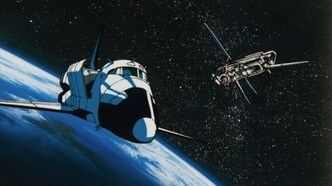 Проект А-ко (1986)