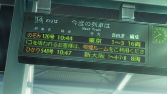 Город, в котором ты живёшь OVA (2012)