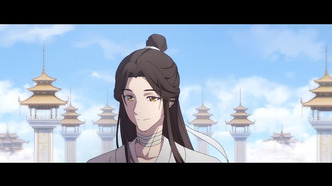 Благословение небожителей (2020)