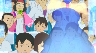 Священная любовь (2010)