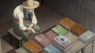 Журнал мононокэ, автор Тюдзэндзи (2025)