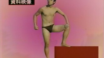 Мисс Критические дни (1999)