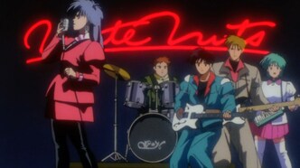 Красный фотон Зиллион: Горящая ночь (1988)