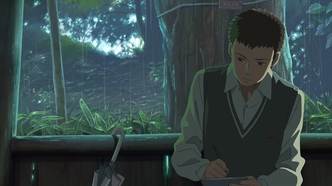 Сад изящных слов (2013)