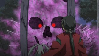 Юный мастер Инь-Ян (2006)