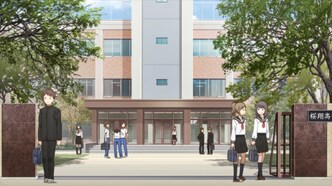 Аюму всё равно станет ближе (2022)